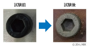 テフロン500℃ヒートサイクル試験